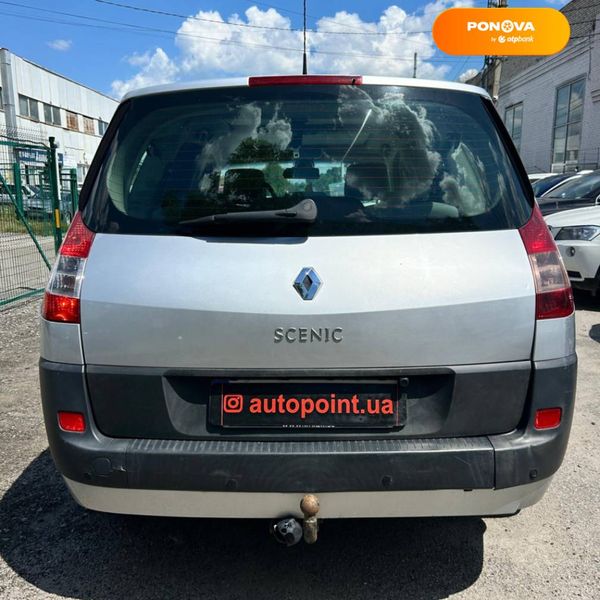 Renault Grand Scenic, 2006, Бензин, 2 л., 237 тис. км, Мінівен, Сірий, Суми 109733 фото