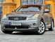 Infiniti EX 35, 2008, Газ пропан-бутан / Бензин, 3.5 л., 143 тыс. км, Внедорожник / Кроссовер, Серый, Одесса 8320 фото 2