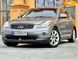 Infiniti EX 35, 2008, Газ пропан-бутан / Бензин, 3.5 л., 143 тыс. км, Внедорожник / Кроссовер, Серый, Одесса 8320 фото 14