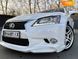 Lexus GS, 2012, Бензин, 3.5 л., 139 тыс. км, Седан, Белый, Одесса 17888 фото 107