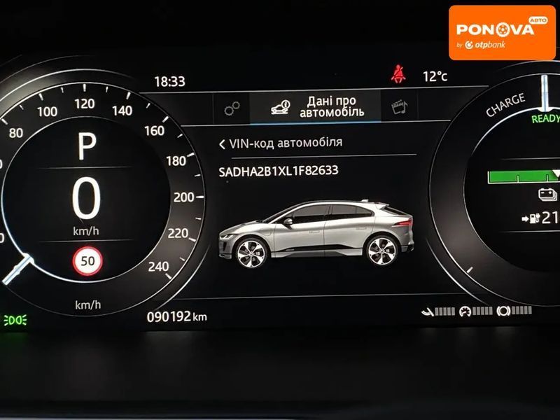 Jaguar E-Pace, 2020 р., Електро, 90 тис. км, Позашляховик / Кросовер, Чорний, Сопошин AT-10400231 фото