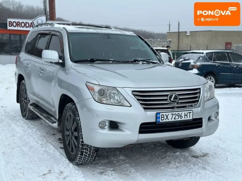 Lexus LX, 2008 р., Газ метан / Бензин, 299 тис. км, Позашляховик / Кросовер, Сірий, Вінниця AT-10409141 фото