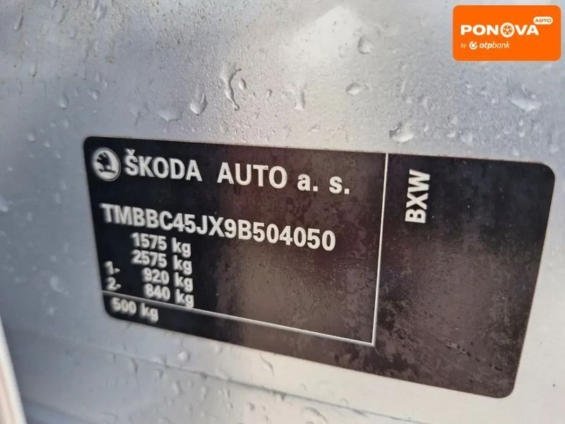 Skoda Fabia, 2008 г., Газ пропан-бутан / Бензин, 185 тыс. км, Хетчбек, Серый, Николаев AT-10405508 фото