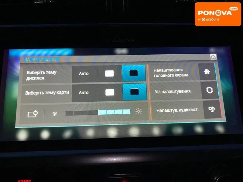 Jaguar E-Pace, 2020 р., Електро, 90 тис. км, Позашляховик / Кросовер, Чорний, Сопошин AT-10400231 фото