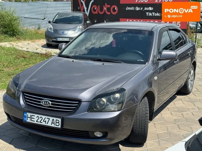 Kia Magentis, 2008 р., Газ пропан-бутан / Бензин, 275 тис. км, Седан, Сірий, Миколаїв AT-10419546 фото