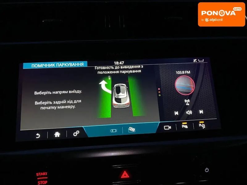 Jaguar E-Pace, 2020 р., Електро, 90 тис. км, Позашляховик / Кросовер, Чорний, Сопошин AT-10400231 фото