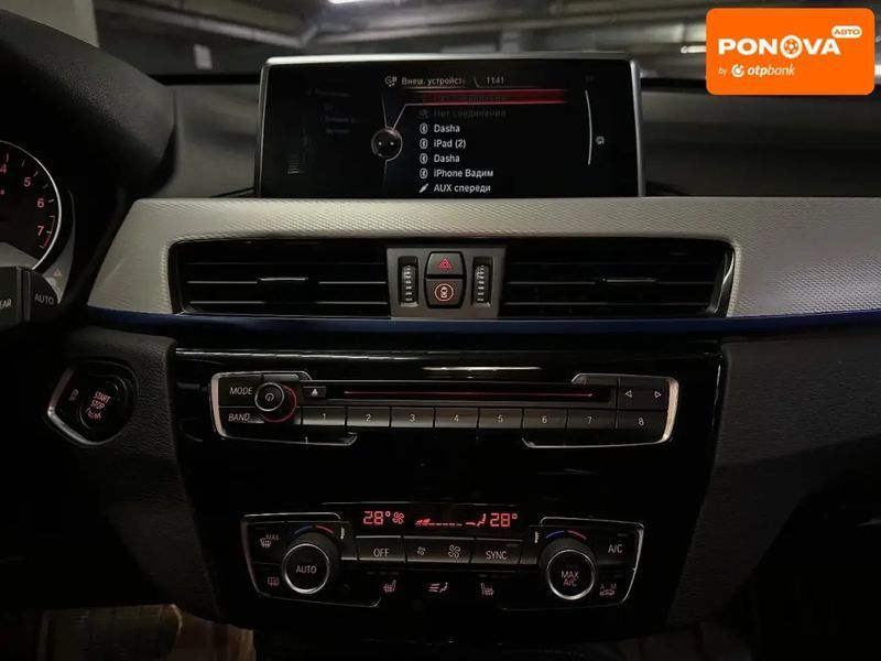 BMW X1, 2016 р., Бензин, 68 тис. км, Позашляховик / Кросовер, Сірий, Дніпро (Дніпропетровськ) AT-10410597 фото