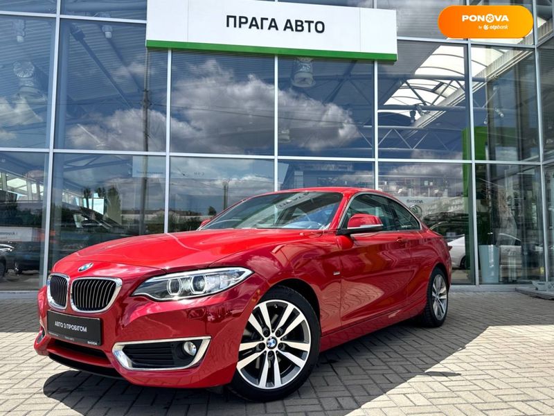 BMW 2 Series, 2016, Бензин, 2 л., 57 тыс. км, Купе, Красный, Киев 97301 фото