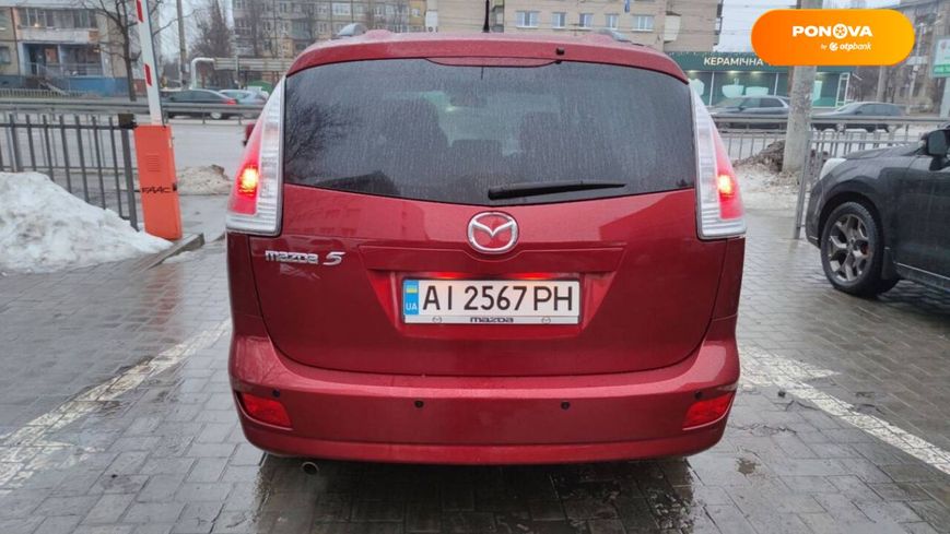 Mazda 5, 2009, Газ пропан-бутан / Бензин, 2 л., 198 тис. км, Мінівен, Червоний, Дніпро (Дніпропетровськ) 12453 фото
