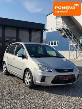 Ford C-Max, 2007 р., Бензин, 228 тис. км, Хетчбек, Сірий, Кропивницький (Кіровоград) AT-10414854 фото