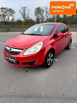 Opel Corsa, 2008 р., Дизель, 190 тис. км, Купе, Помаранчевий, Запоріжжя AT-10417672 фото