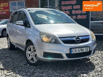 Opel Zafira, 2005 р., Бензин, 219 тис. км, Мінівен, Сірий, Сміла AT-10416059 фото