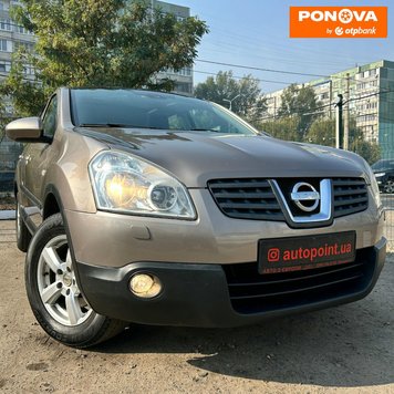 Nissan Qashqai, 2007, Дизель, 303 тис. км, Позашляховик / Кросовер, Коричневий, Суми 279969 фото