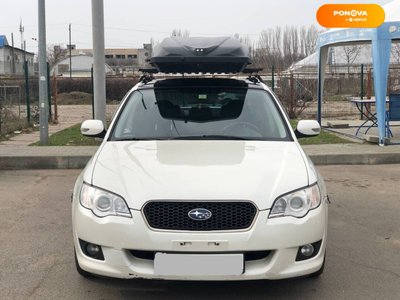 Subaru Legacy, 2008, Газ пропан-бутан / Бензин, 2 л., 173 тис. км, Седан, Білий, Миколаїв 29790 фото