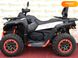 Новый Segway Snarler, 2023, Бензин, 570 см3, Квадроцикл, Киев new-moto-104683 фото 8