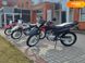 Новый Honda XR, 2024, Бензин, 149 см3, Мотоцикл, Киев new-moto-119161 фото 27