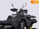 Новий Segway Snarler, 2021, Бензин, 570 см3, Квадроцикл, Київ new-moto-104138 фото 9