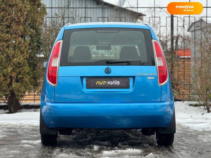 Skoda Roomster, 2008, Бензин, 1.39 л., 267 тис. км, Мікровен, Синій, Київ 18550 фото