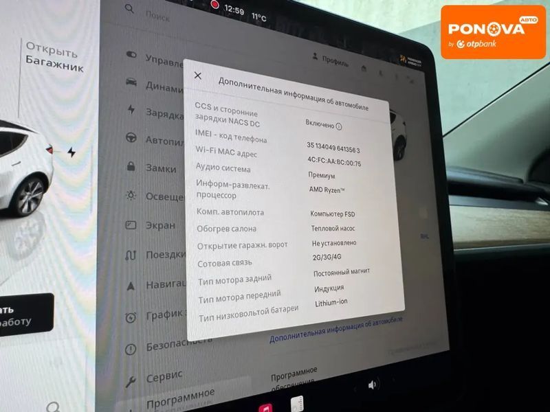 Tesla Model Y, 2023 р., Електро, 63 тис. км, Позашляховик / Кросовер, Білий, Львів AT-10418609 фото