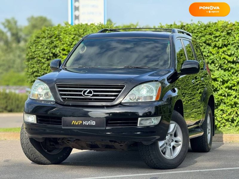 Lexus GX, 2007, Газ пропан-бутан / Бензин, 4.66 л., 211 тыс. км, Внедорожник / Кроссовер, Чорный, Киев 51195 фото