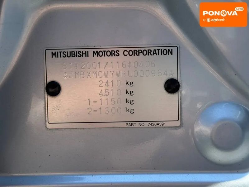 Mitsubishi Outlander, 2011 р., Дизель, 238 тис. км, Позашляховик / Кросовер, Сірий, Рівне AT-10417693 фото