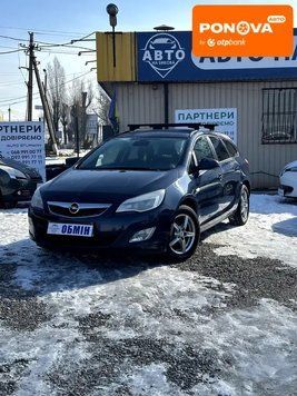 Opel Astra, 2012 г., Бензин, 206 тыс. км, Универсал, Синий, Кривой Рог AT-10410369 фото