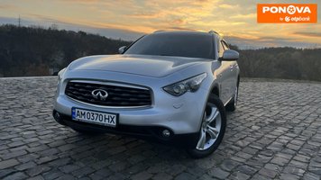 Infiniti FX 37, 2010, Газ пропан-бутан / Бензин, 3.7 л., 191 тис. км, Позашляховик / Кросовер, Сірий, Житомир Cars-Pr-265870 фото