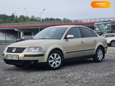 Volkswagen Passat, 2003, Газ пропан-бутан / Бензин, 1.8 л., 256 тыс. км, Седан, Бежевый, Тернополь 46564 фото