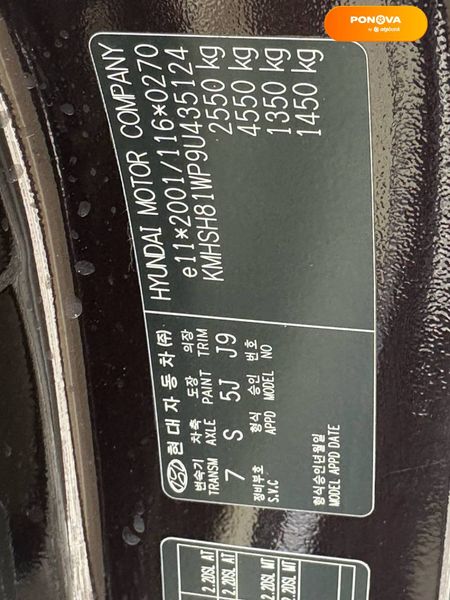 Hyundai Santa FE, 2008, Дизель, 2.2 л., 146 тис. км, Позашляховик / Кросовер, Червоний, Одеса 33654 фото