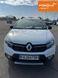 Renault Sandero StepWay, 2020 г., Бензин, 43 тыс. км, Хетчбек, Белый, Киев AT-10416203 фото 7