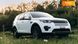 Land Rover Discovery Sport, 2017, Дизель, 2 л., 114 тис. км, Позашляховик / Кросовер, Білий, Вінниця Cars-Pr-58340 фото 26