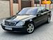 Mercedes-Benz S-Class, 2002, Газ пропан-бутан / Бензин, 221 тыс. км, Седан, Чорный, Одесса Cars-Pr-66503 фото 3