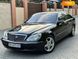 Mercedes-Benz S-Class, 2002, Газ пропан-бутан / Бензин, 221 тис. км, Седан, Чорний, Одеса Cars-Pr-66503 фото 2