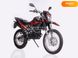 Новий Shineray XY, 2021, Бензин, 197 см3, Мотоцикл, Київ new-moto-105905 фото 4