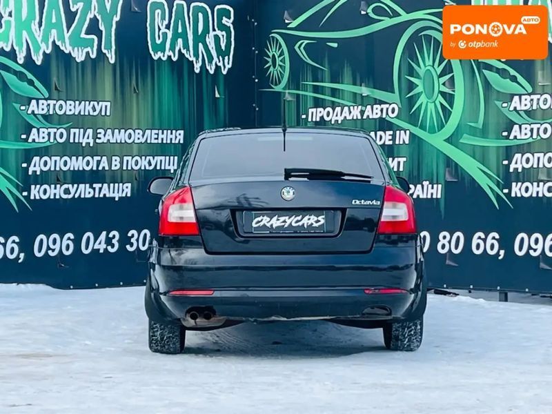 Skoda Octavia, 2011 г., Газ пропан-бутан / Бензин, 251 тыс. км, Универсал, Синий, Харьков AT-10409604 фото