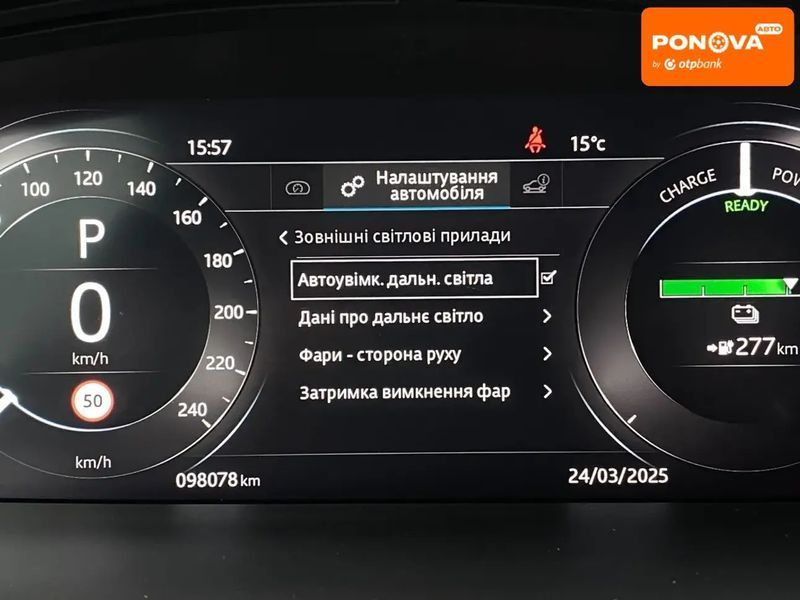 Jaguar E-Pace, 2020 р., Електро, 98 тис. км, Позашляховик / Кросовер, Чорний, Сопошин AT-10400232 фото