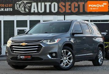 Chevrolet Traverse, 2017 р., Бензин, 177 тис. км, Позашляховик / Кросовер, Сірий, Харків AT-10426891 фото
