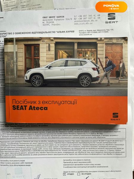 SEAT Ateca, 2018, Дизель, 1.6 л., 34 тис. км, Позашляховик / Кросовер, Білий, Полтава Cars-Pr-65197 фото