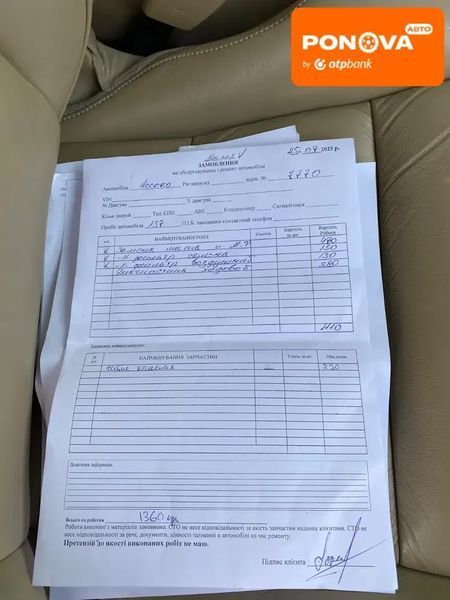 Honda Accord, 2008 г., Бензин, 142 тыс. км, Купе, Серый, Днепр (Днепропетровск) AT-10405569 фото