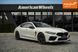 BMW M8 Gran Coupe, 2020 р., Бензин, 61 тис. км, Седан, Білий, Чернівці AT-10410434 фото 3
