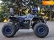 Новый Forte ATV, 2023, Бензин, 125 см3, Квадроцикл, Житомир new-moto-104016 фото 8