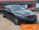 Mercedes-Benz S-Class, 2015 р., Бензин, 152 тис. км, Седан, Чорний, Київ AT-10430413 фото 2