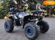 Новый Forte ATV, 2023, Бензин, 125 см3, Квадроцикл, Житомир new-moto-104016 фото 2