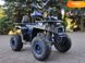 Новий Forte ATV, 2023, Бензин, 125 см3, Квадроцикл, Житомир new-moto-104016 фото 6