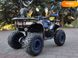 Новый Forte ATV, 2023, Бензин, 125 см3, Квадроцикл, Житомир new-moto-104016 фото 4