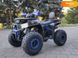Новый Forte ATV, 2023, Бензин, 125 см3, Квадроцикл, Житомир new-moto-104016 фото 1