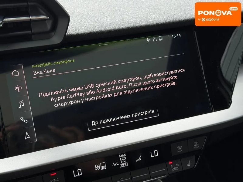 Audi A3, 2023 р., Бензин, 1 тис. км, Седан, Білий, Рівне AT-10423287 фото