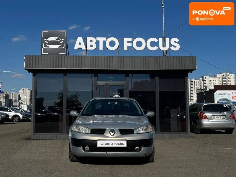 Renault Megane, 2005 р., Бензин, 256 тис. км, Седан, Київ AT-10417577 фото