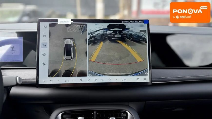 BYD Sea Lion 06, 2025 р., Електро, 1 тис. км, Позашляховик / Кросовер, Бежевий, Київ AT-10421156 фото