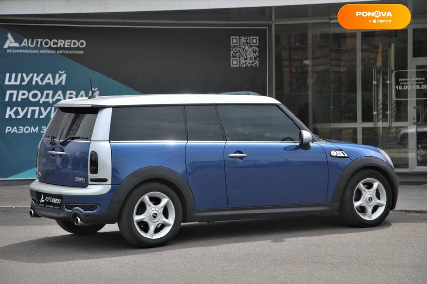 MINI Clubman, 2008, Бензин, 1.6 л., 203 тис. км, Універсал, Синій, Харків 50396 фото